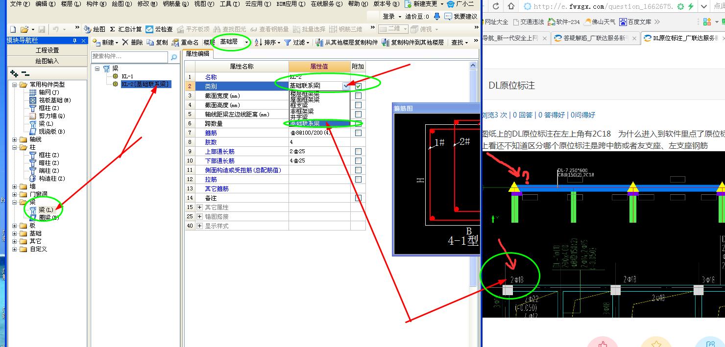 建筑行业快速问答平台-答疑解惑