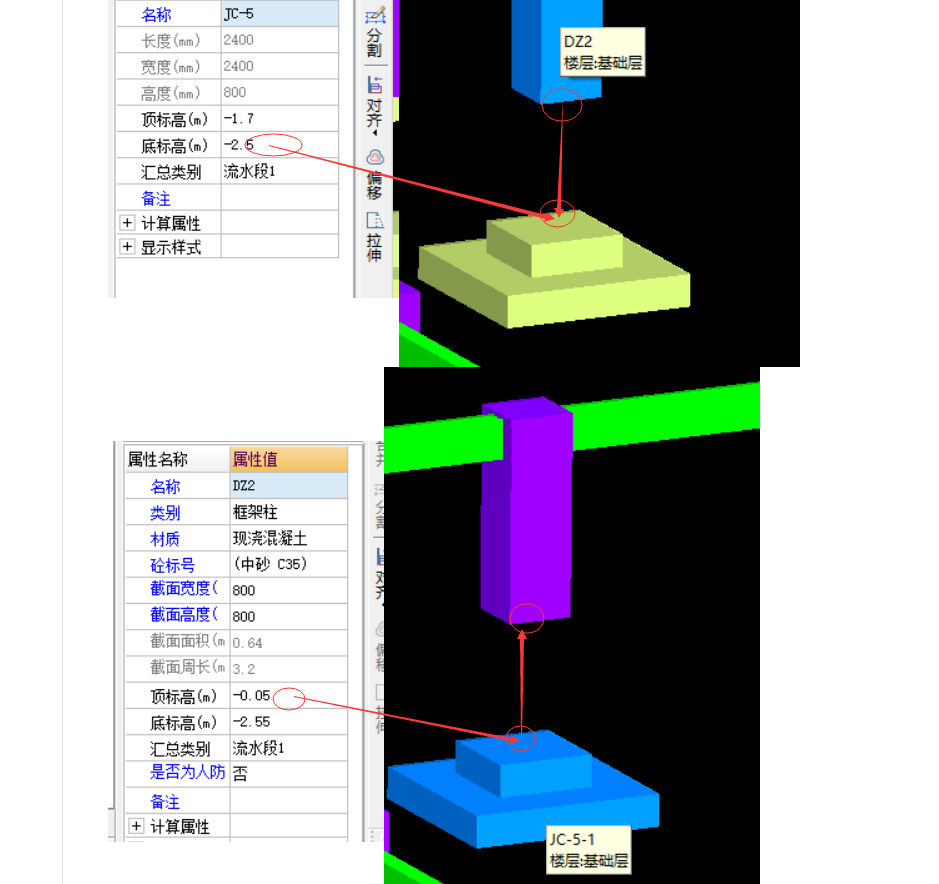 基础底