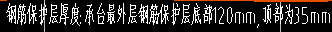 保护层