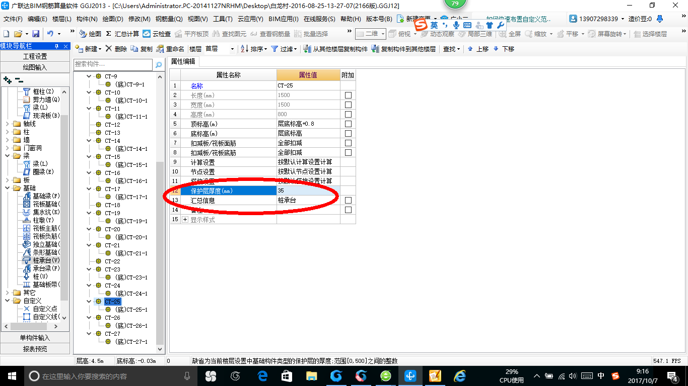 千赢官网首页登录入口服务新干线