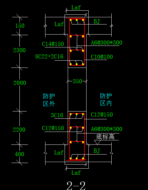 框墻