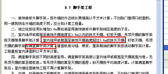 頂面