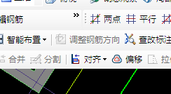 調(diào)整方向