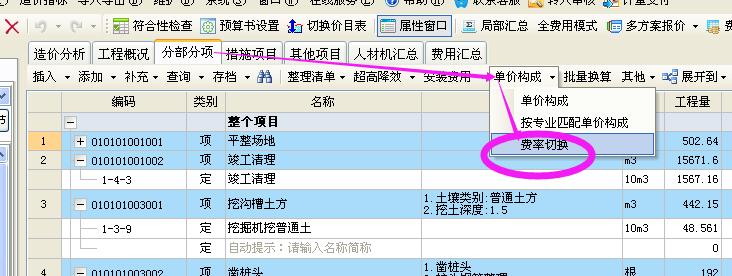 類(lèi)別