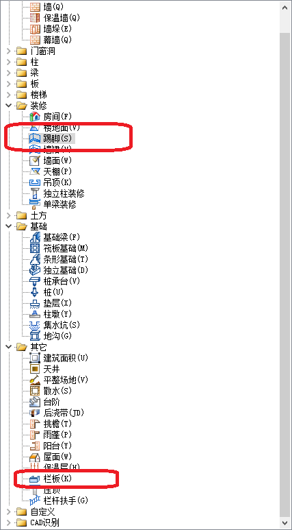 樓梯踢腳