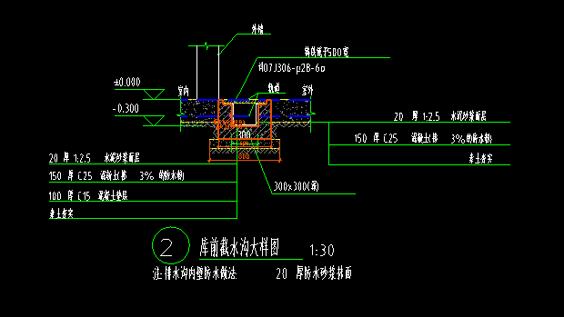 靠墙