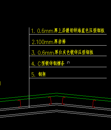 钢结构