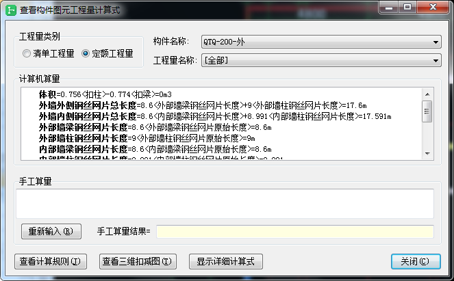 盜版