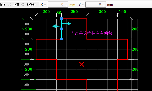 重新编辑