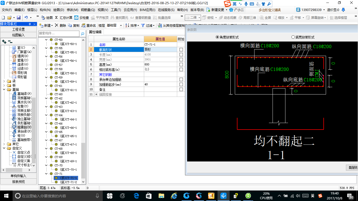 绘图输入