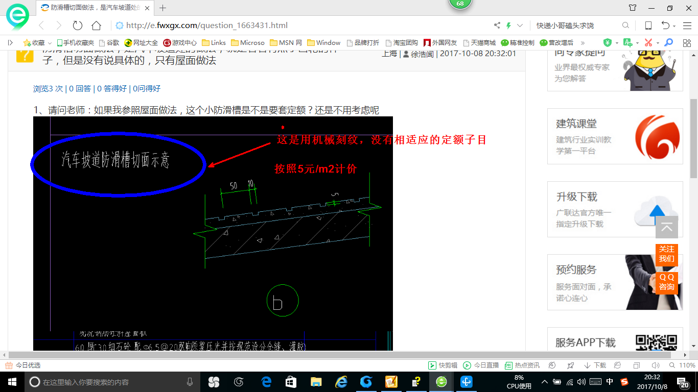 答疑解惑