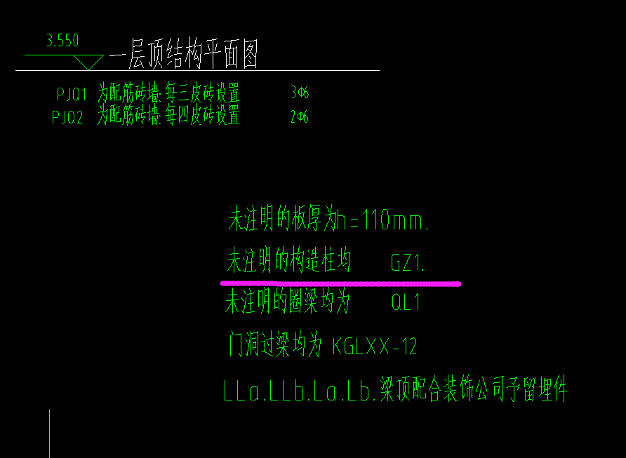 砖混结构