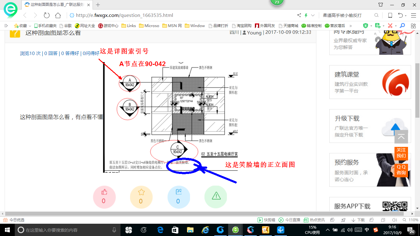 一幅图