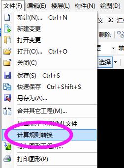 混凝土标号
