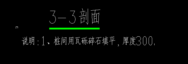 桩