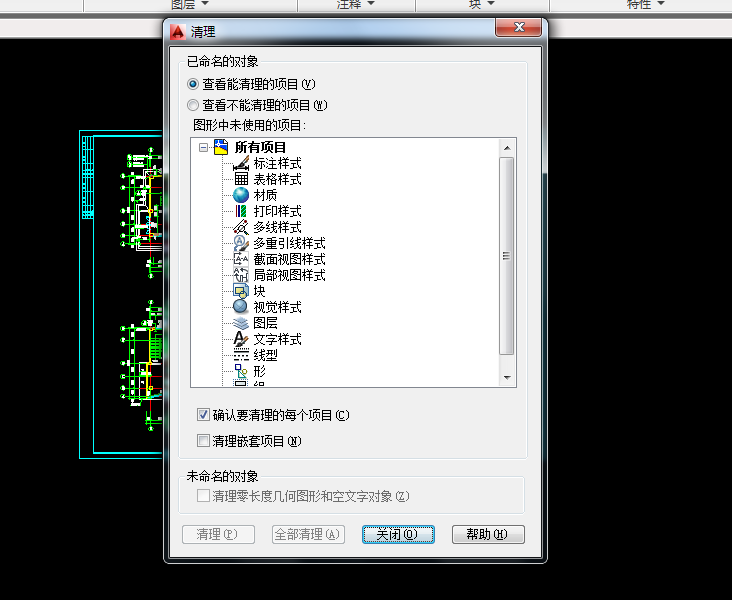 天正中改成正常,然后打开T3格式后,再广联达导海信21882188htc图纸图片
