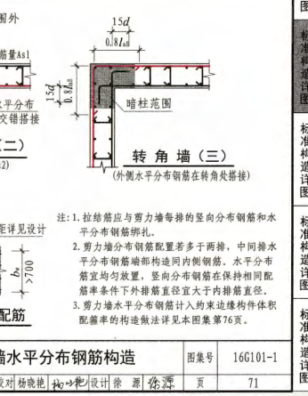 广联达服务新干线