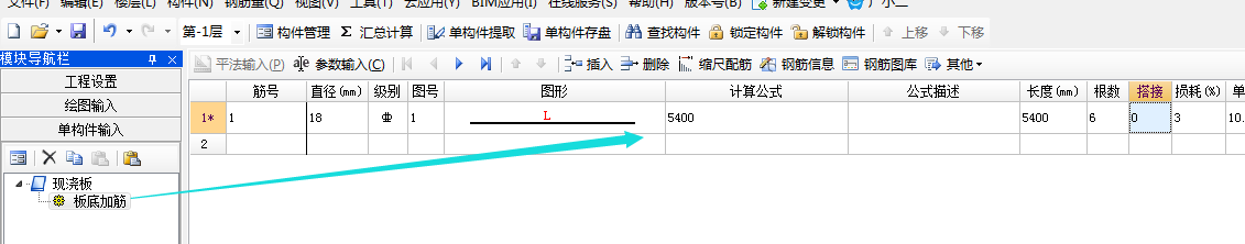 砌塊墻