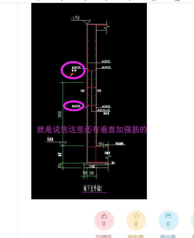 广联达服务新干线