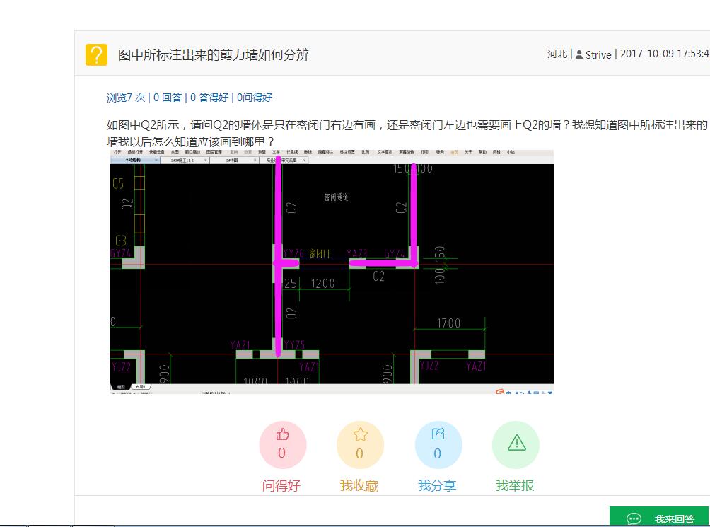 答疑解惑