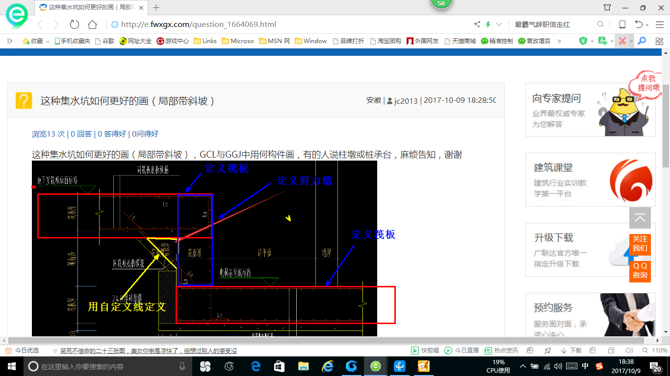 桩