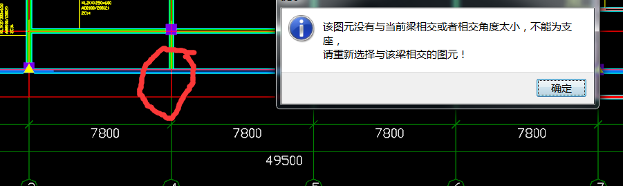 設(shè)置支座
