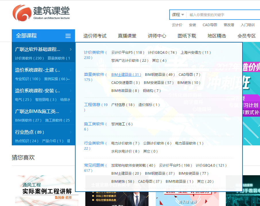手算
