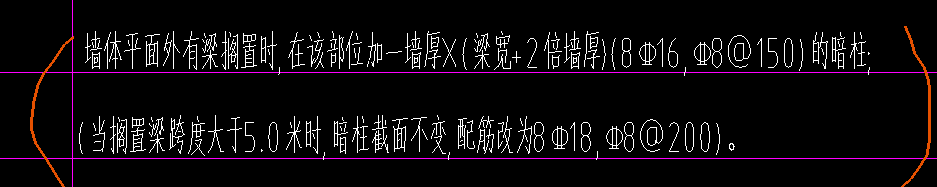 暗柱