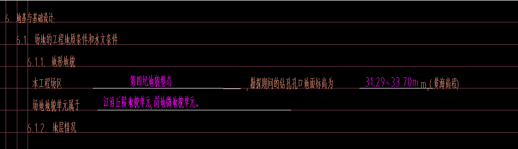 图纸中只给出绝对标高没有给予正负零相对于黄海高程的标高如何确定