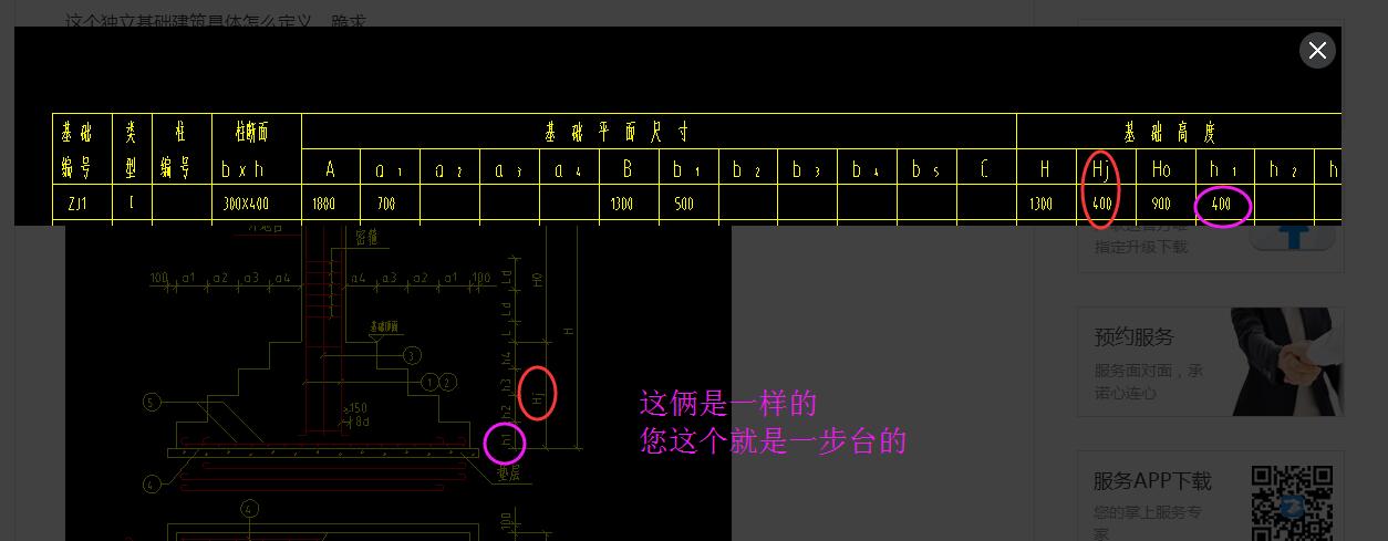 廣聯(lián)達(dá)服務(wù)新干線