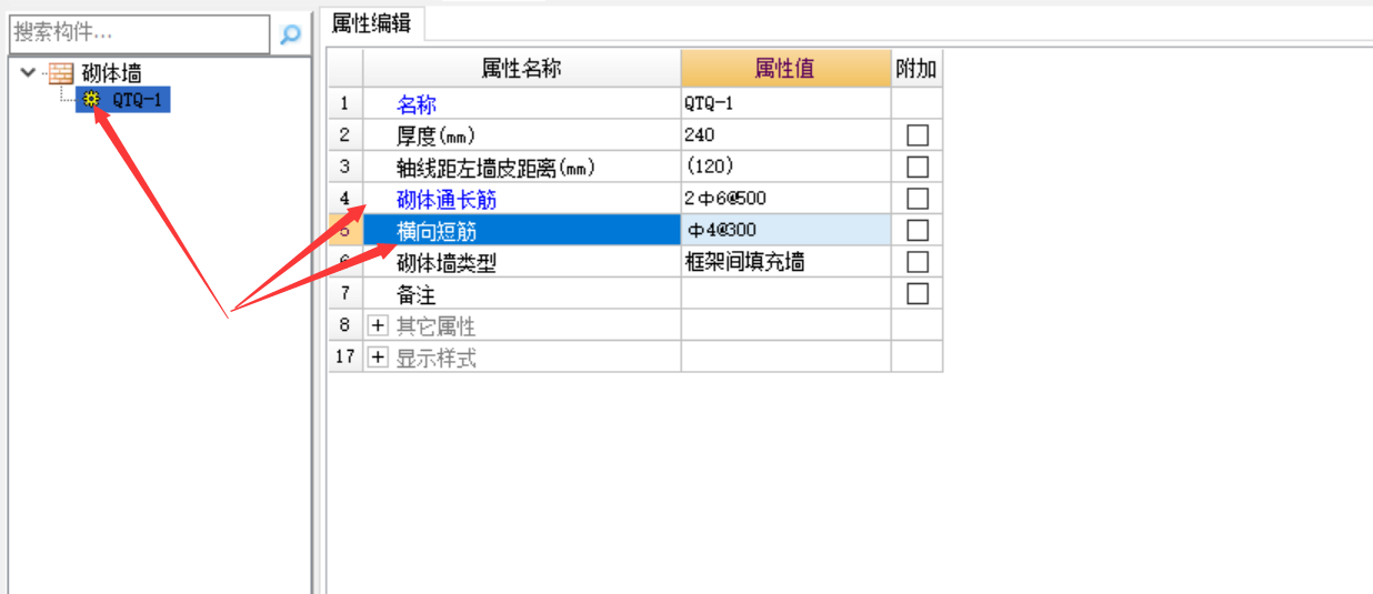 拉结钢筋网片