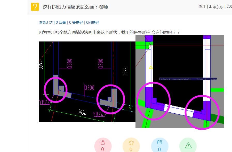 答疑解惑