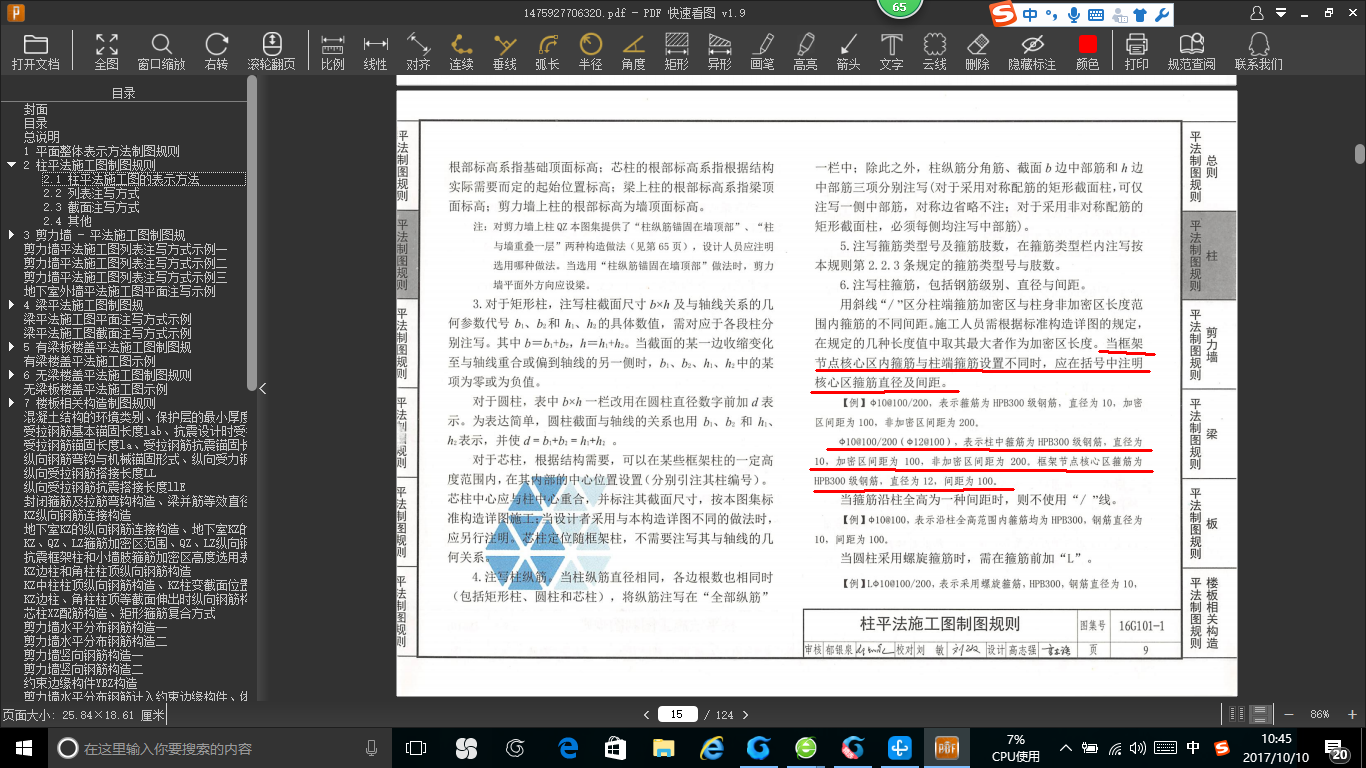 答疑解惑