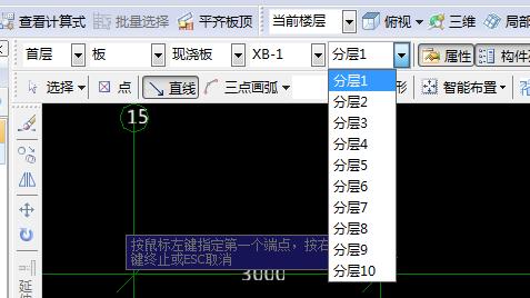 不同標高