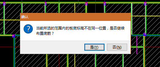 受力筋布置