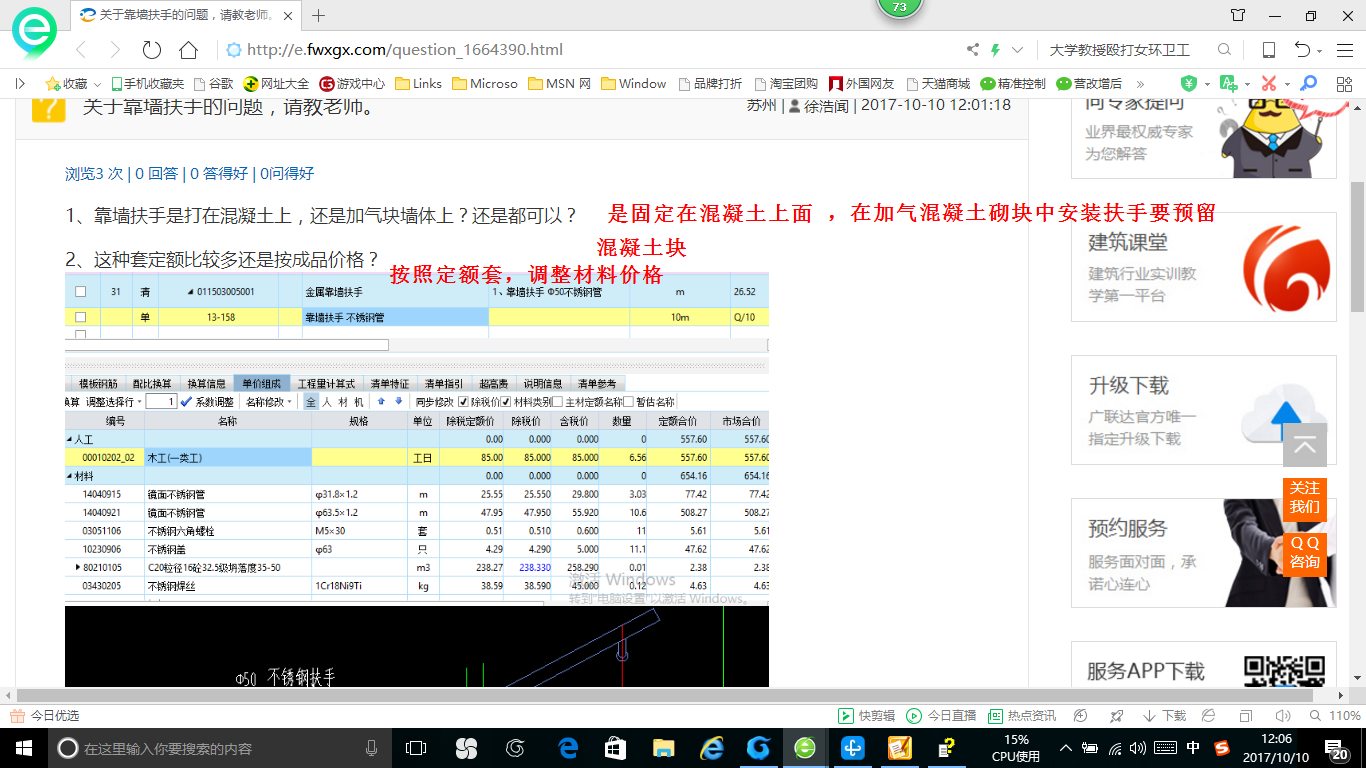答疑解惑