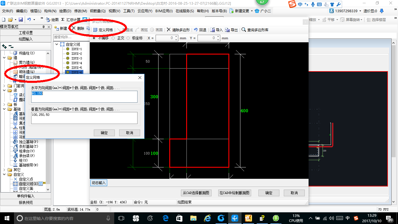 建筑行业快速问答平台-答疑解惑