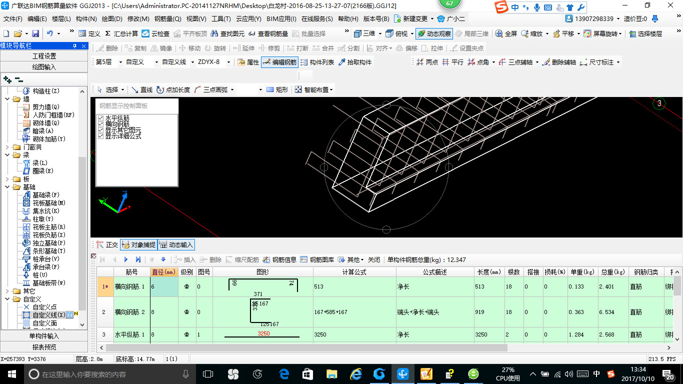 怎么布置