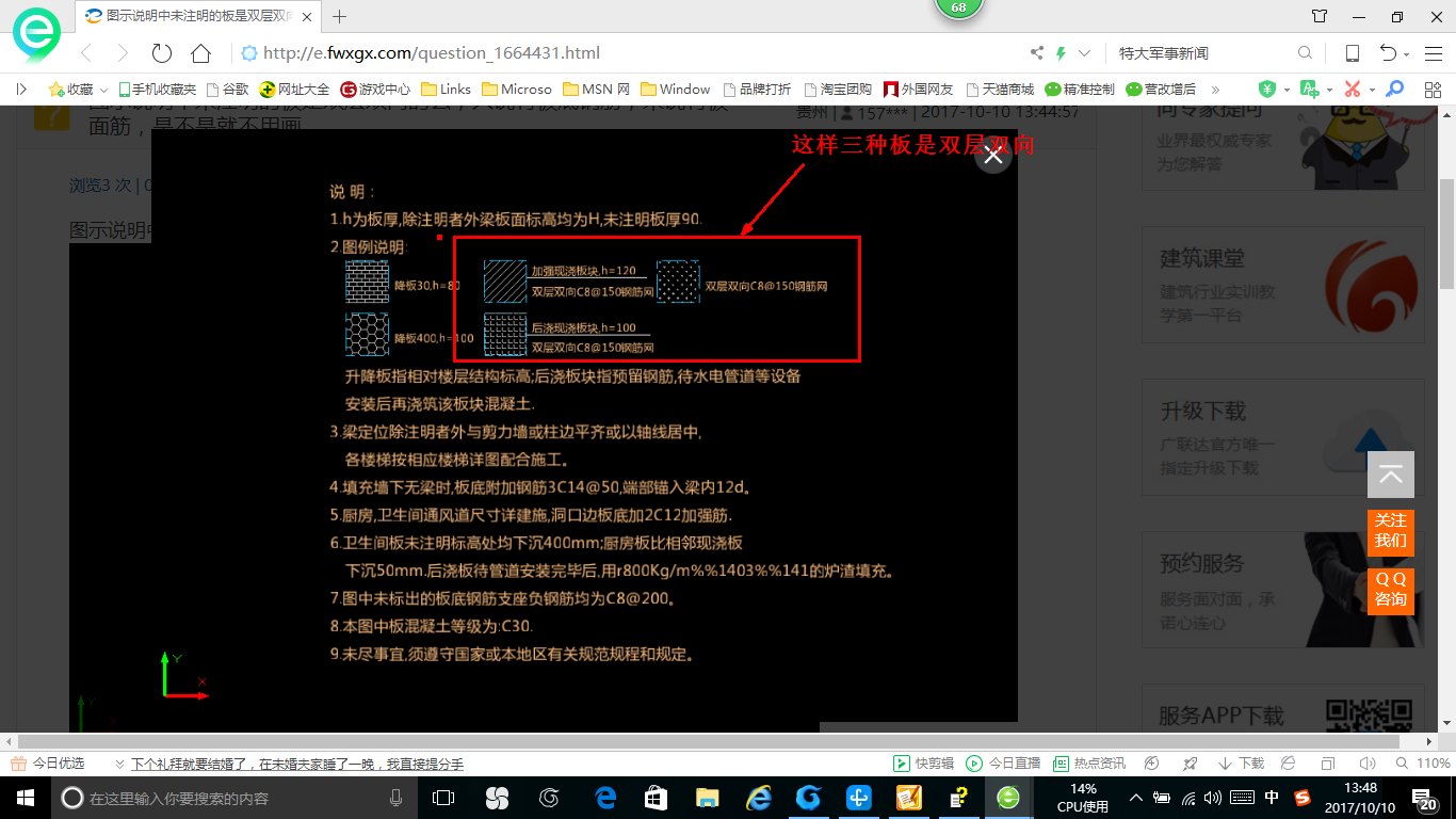 千赢官网首页登录入口服务新干线
