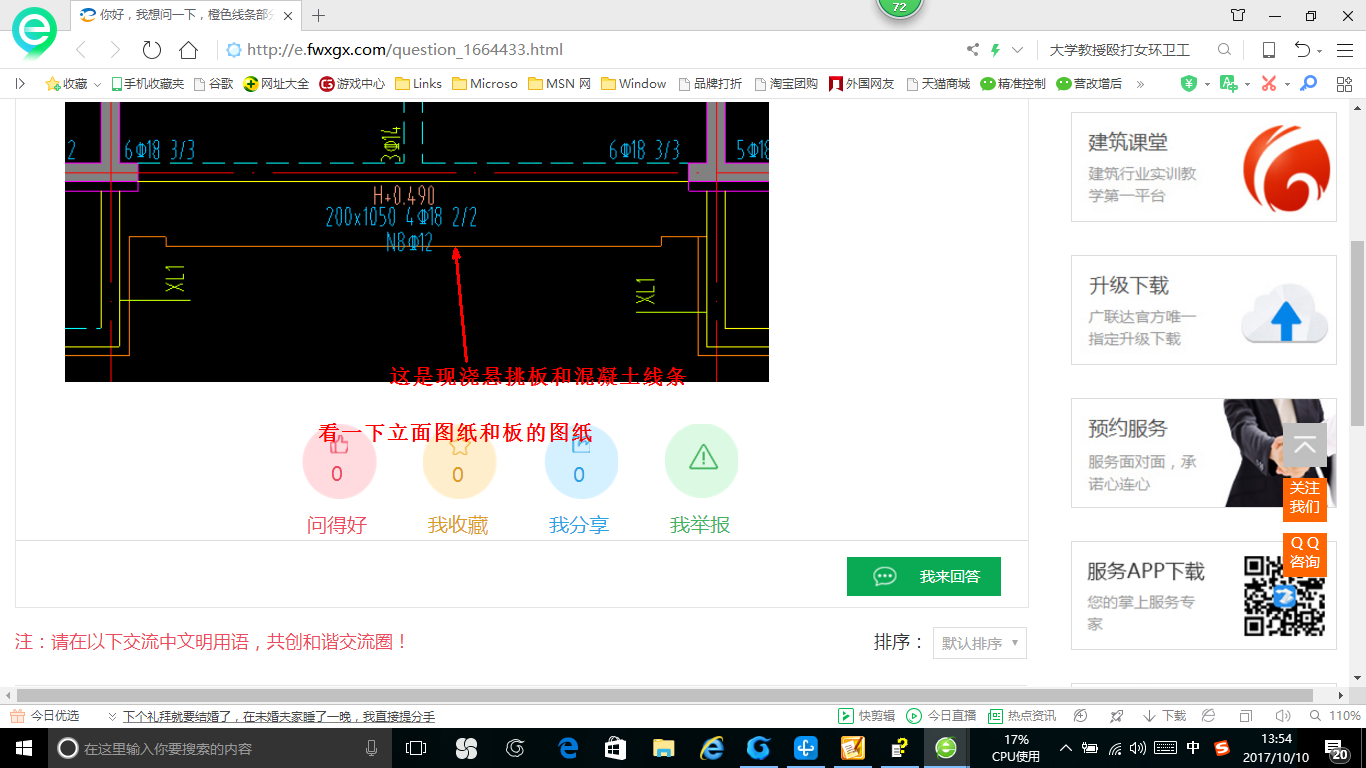 答疑解惑