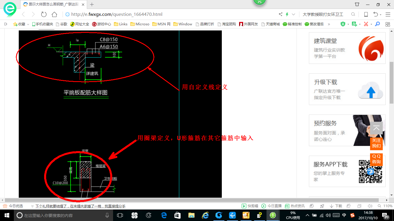 答疑解惑