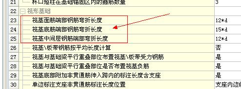 广联达服务新干线