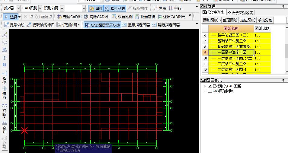 提取的轴网切换后就出来不提取了急!米7x15米图纸设计房屋图片