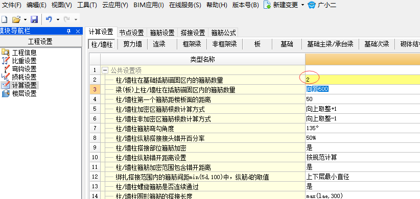 千赢官网首页登录入口服务新干线