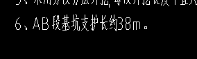 建筑行業快速問答平臺-答疑解惑