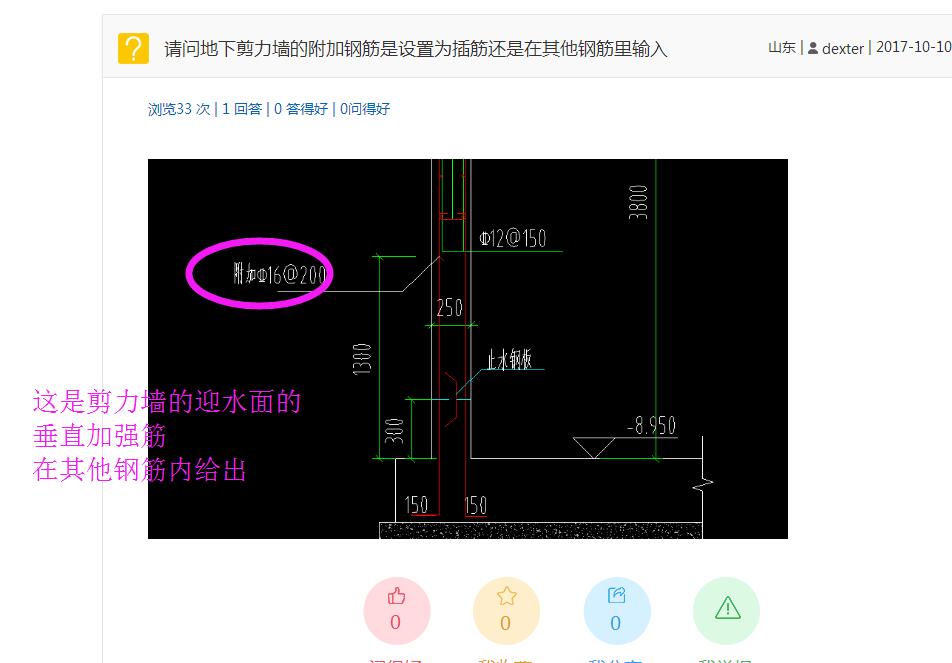 答疑解惑