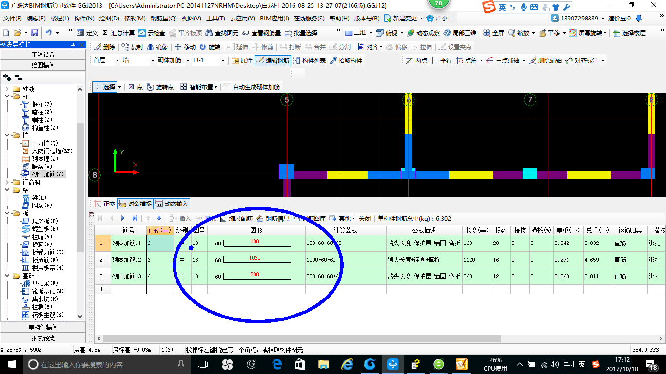 长度范围