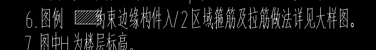 暗柱