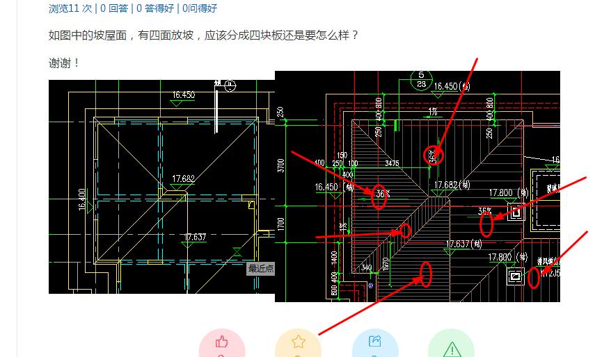 答疑解惑