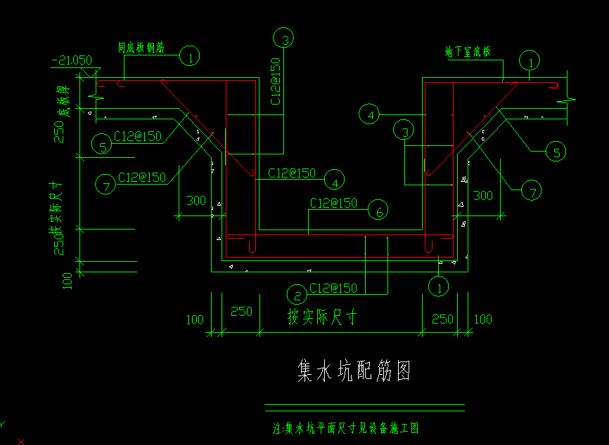 钢筋软件